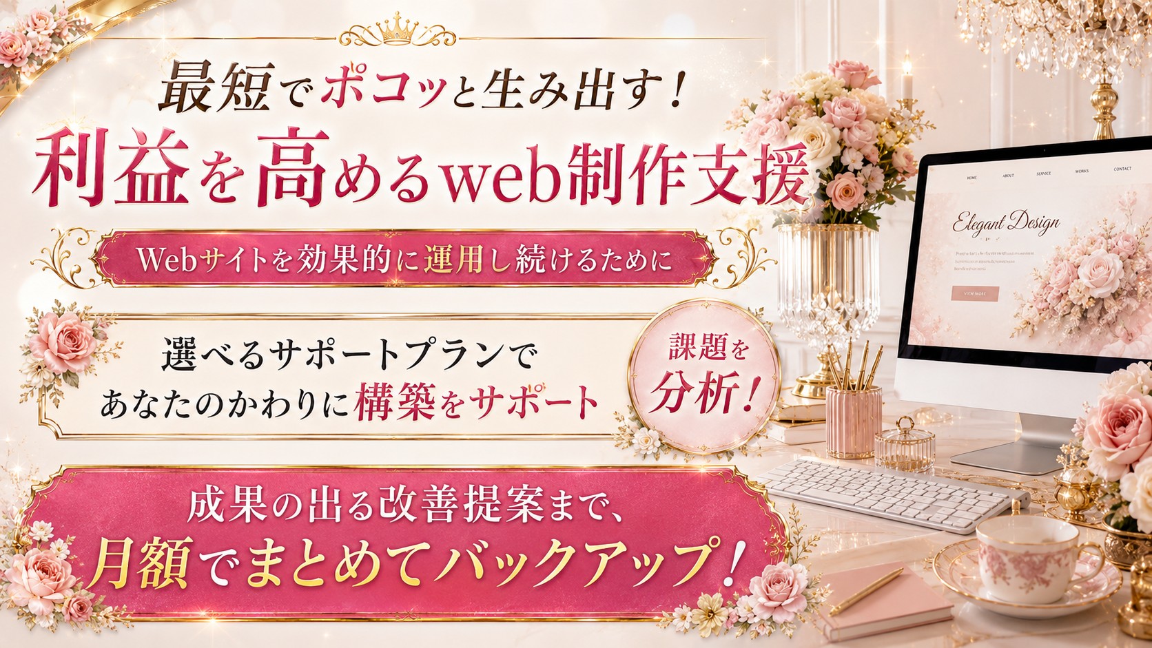 占いスクール